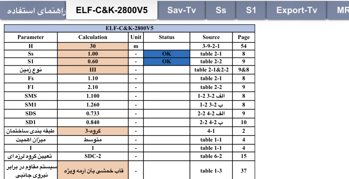 IMG_2133.png