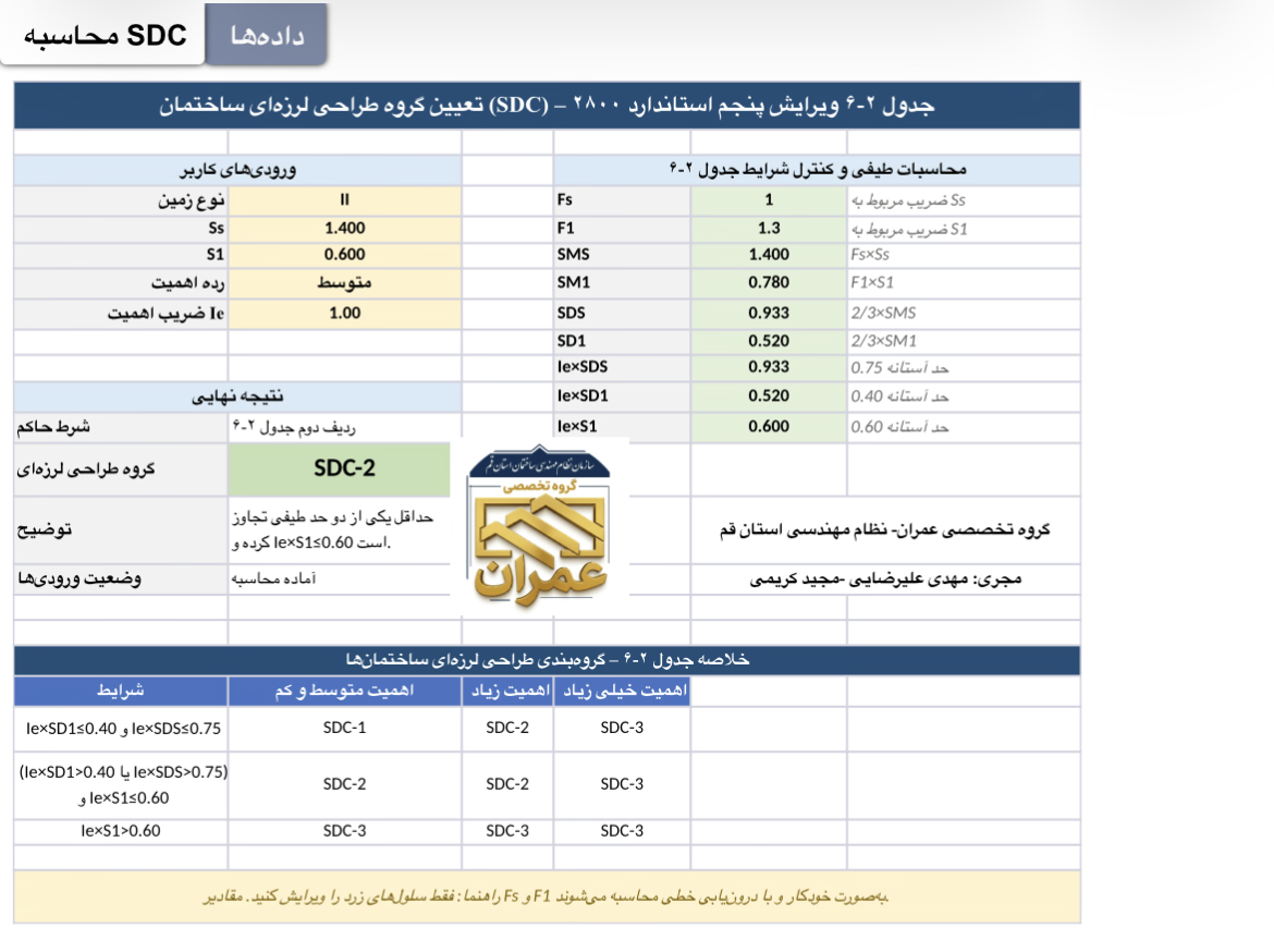 IMG_2692.png