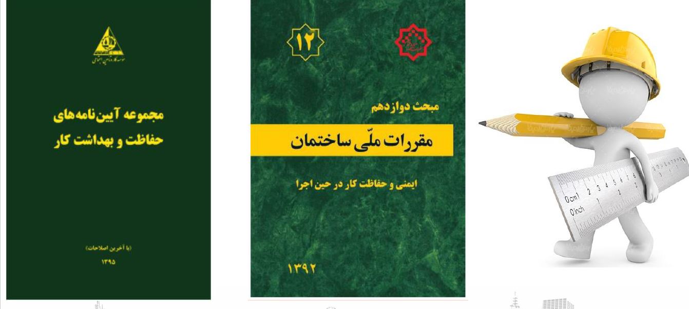 دانلود فایل گزارش نویسی و نکات مربوط به آن